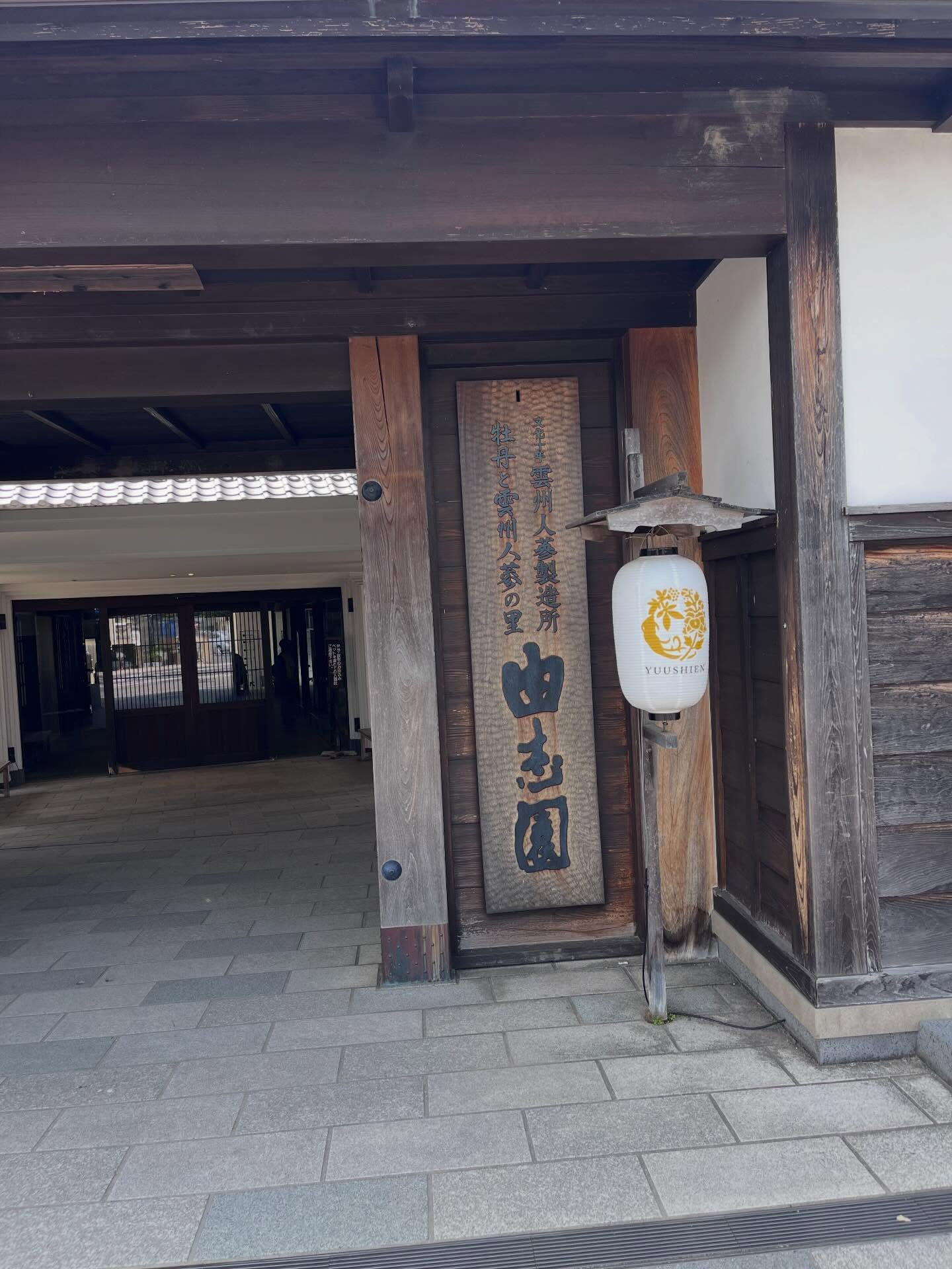 ３日目（帰宅日）