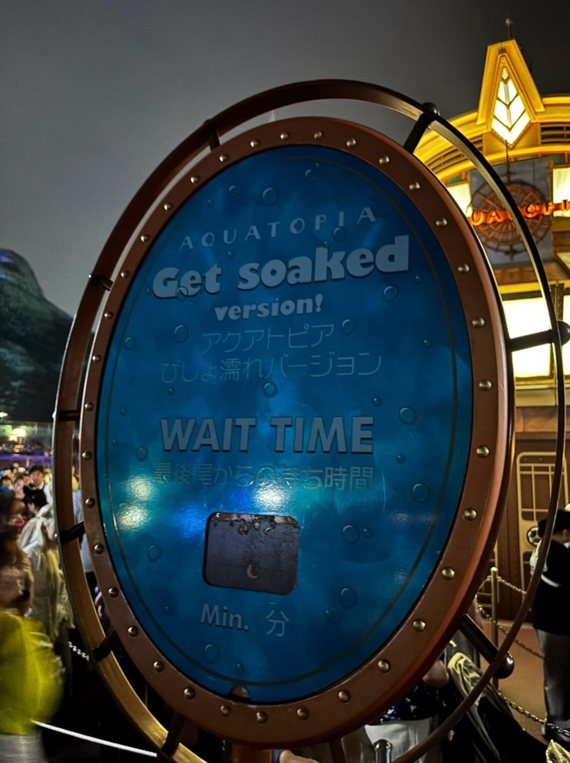 当初の予定だと21日にDisney SEAでしたが、諸々あっ